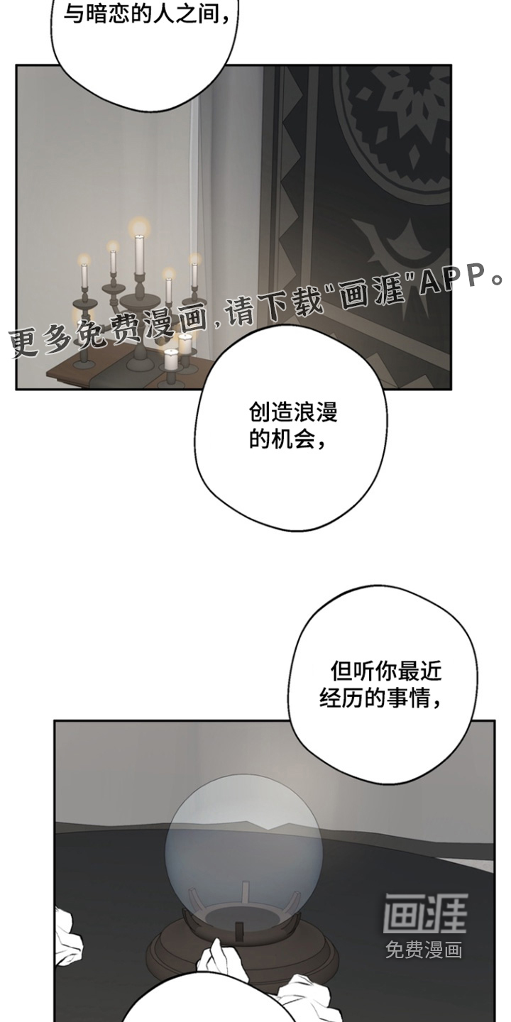 第24话25