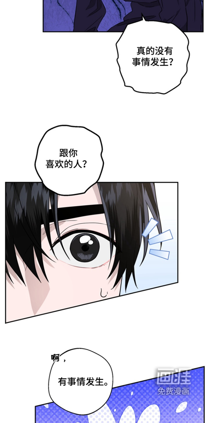 第24话5