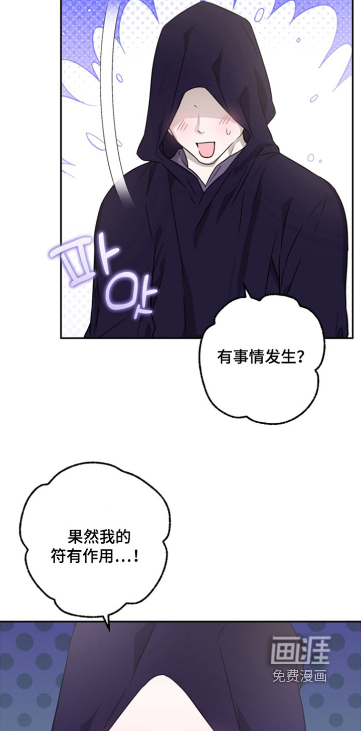 第24话6