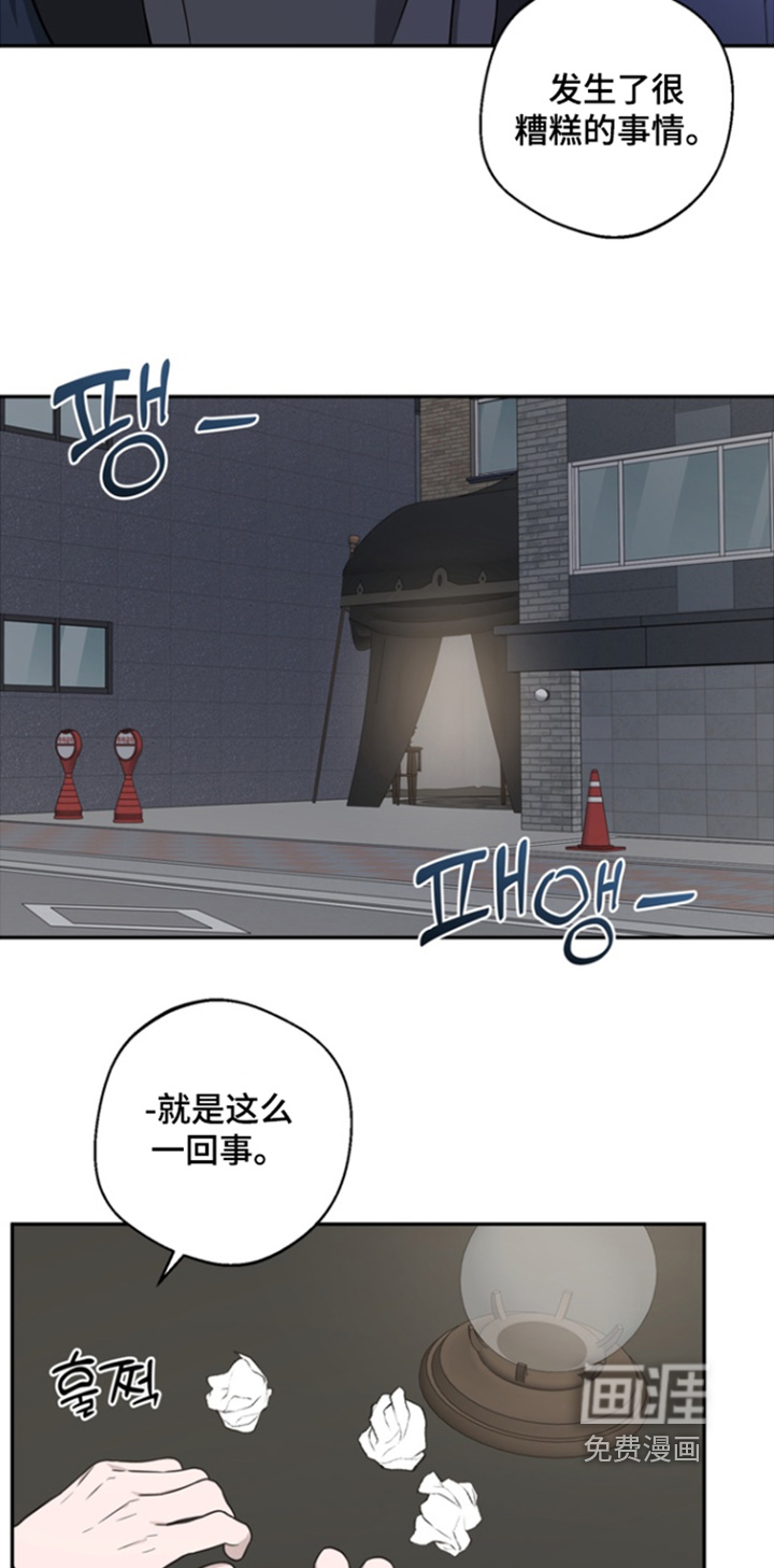 第24话8