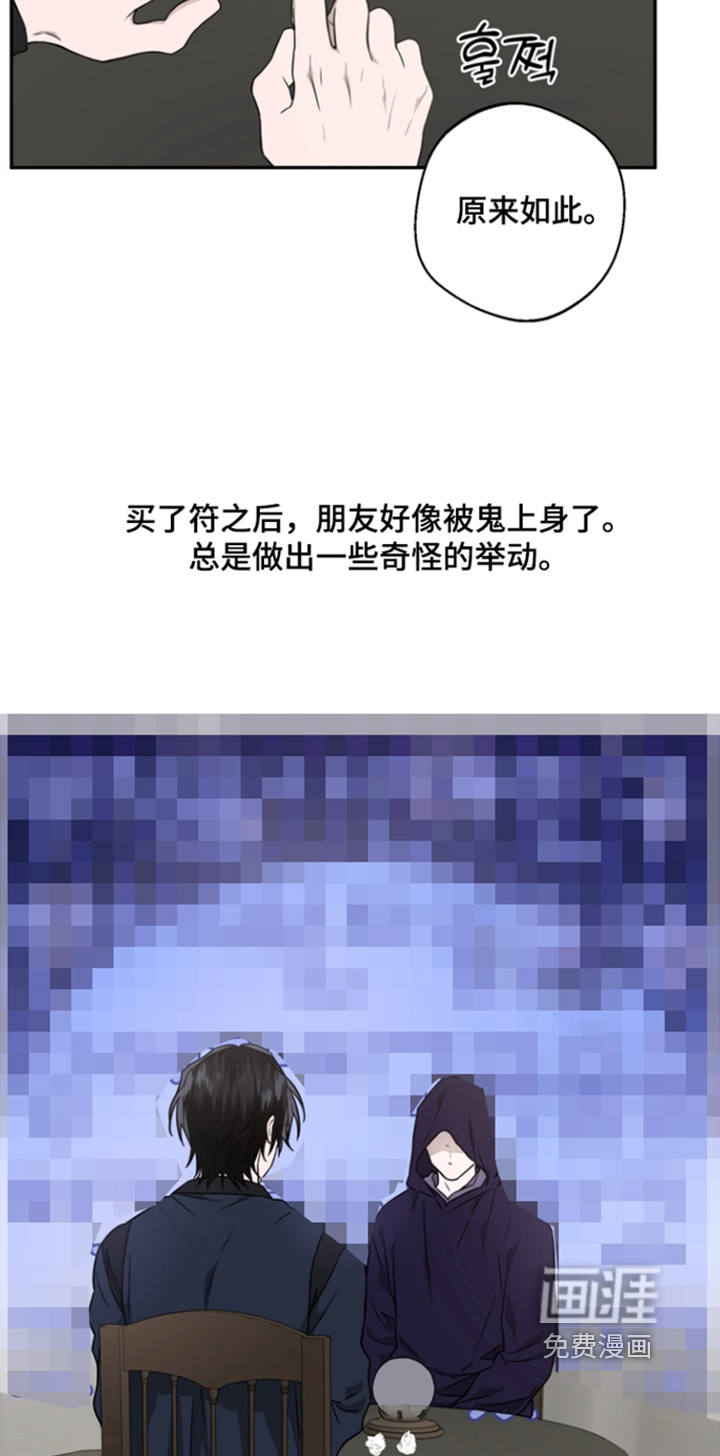 第24话9
