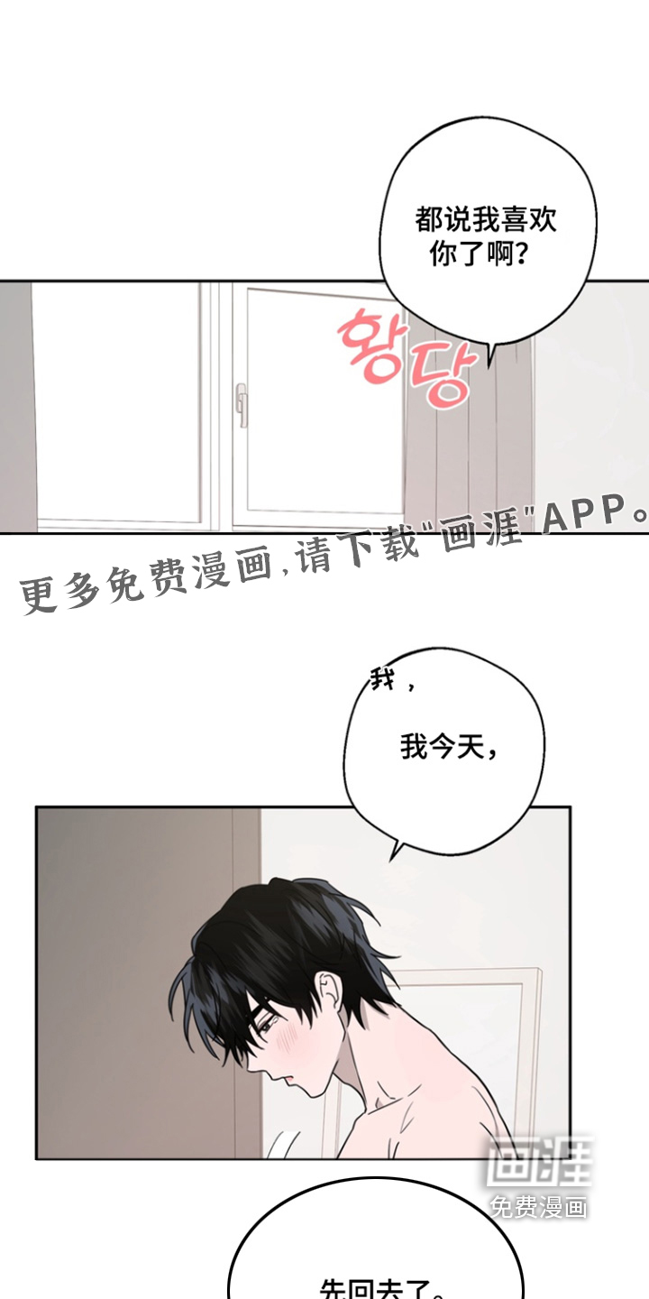 第23话0