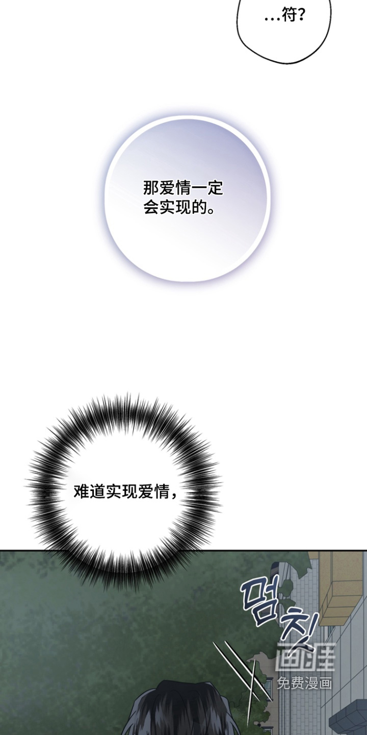 第23话10