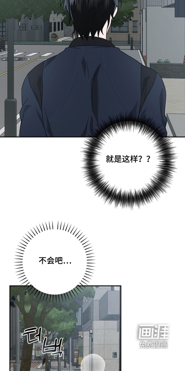 第23话11