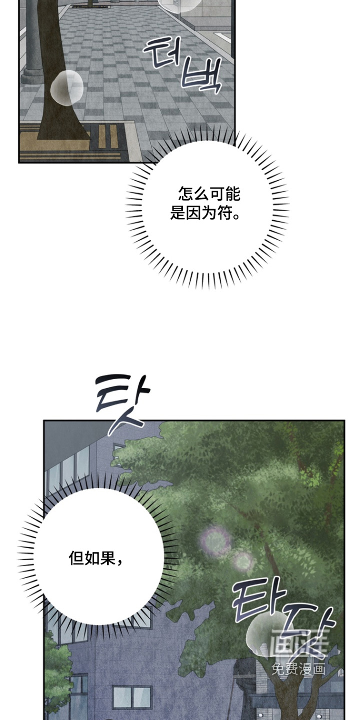 第23话12