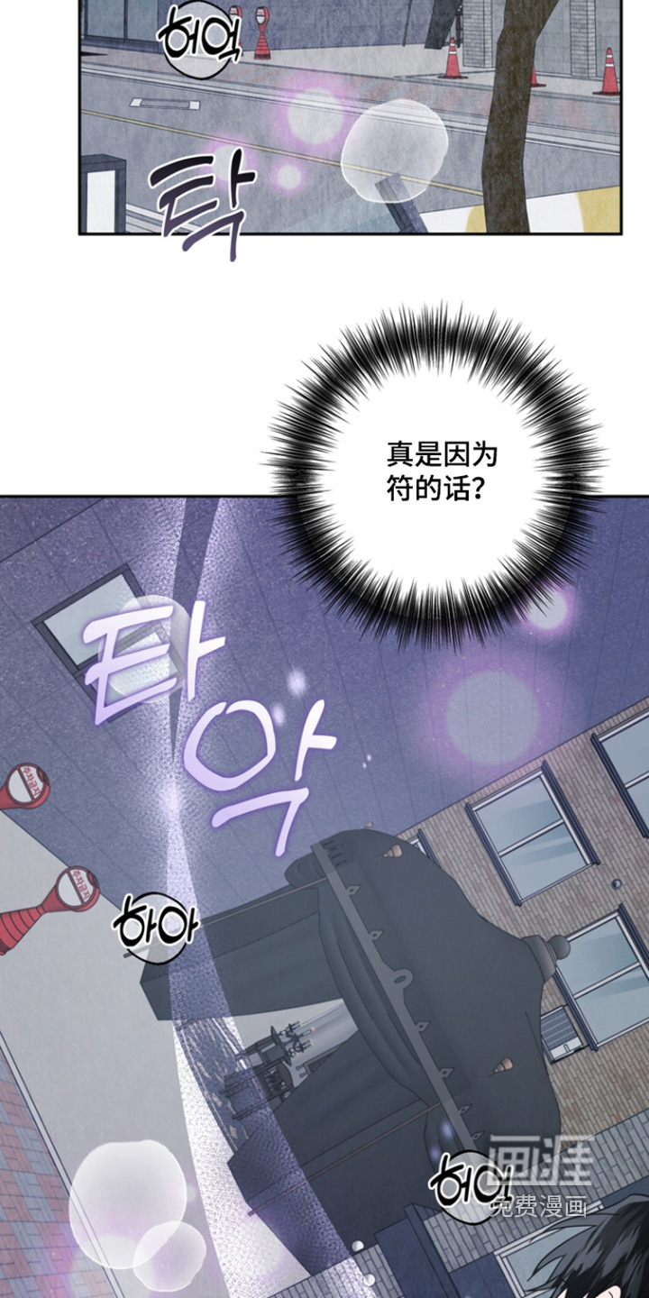 第23话13