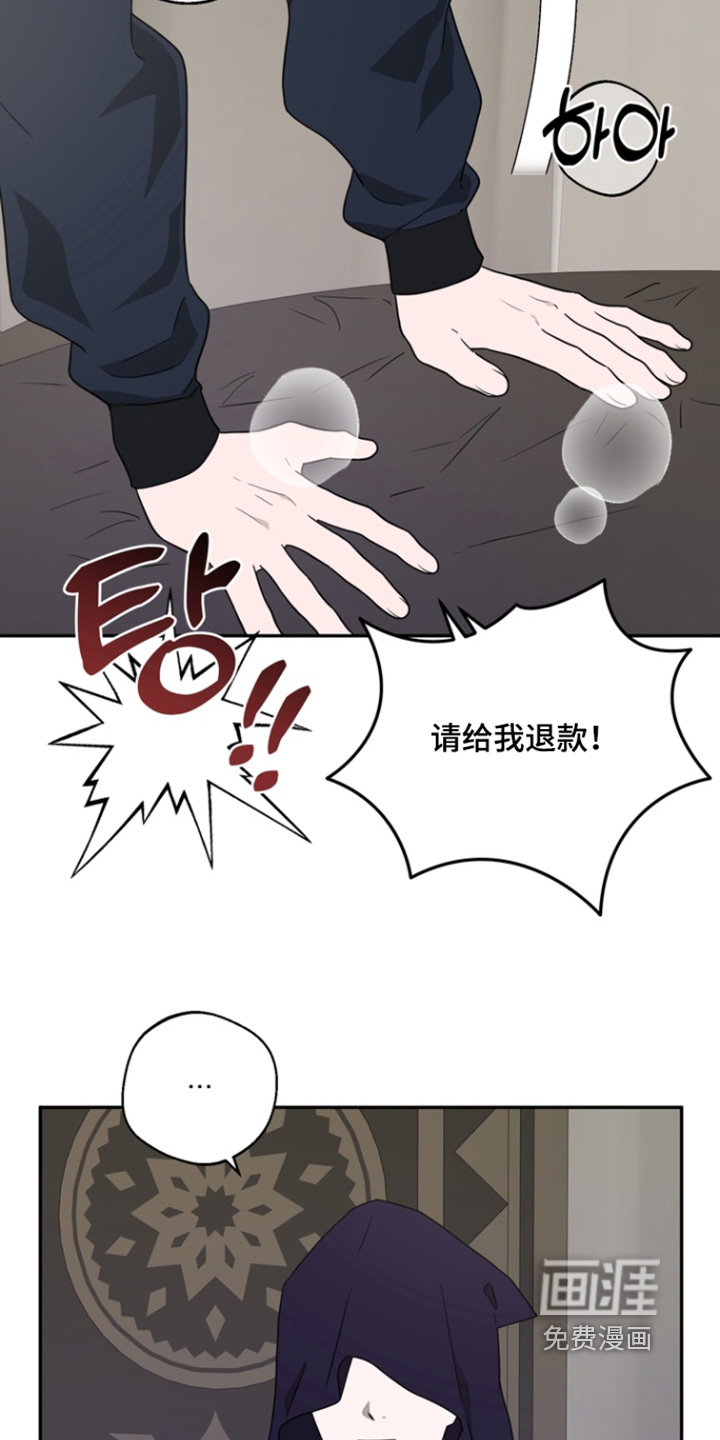 第23话16