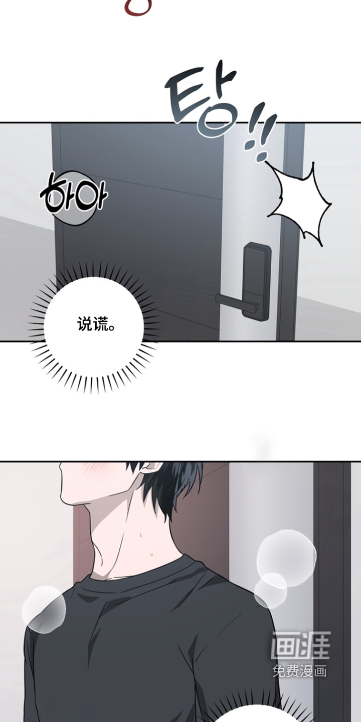 第23话3