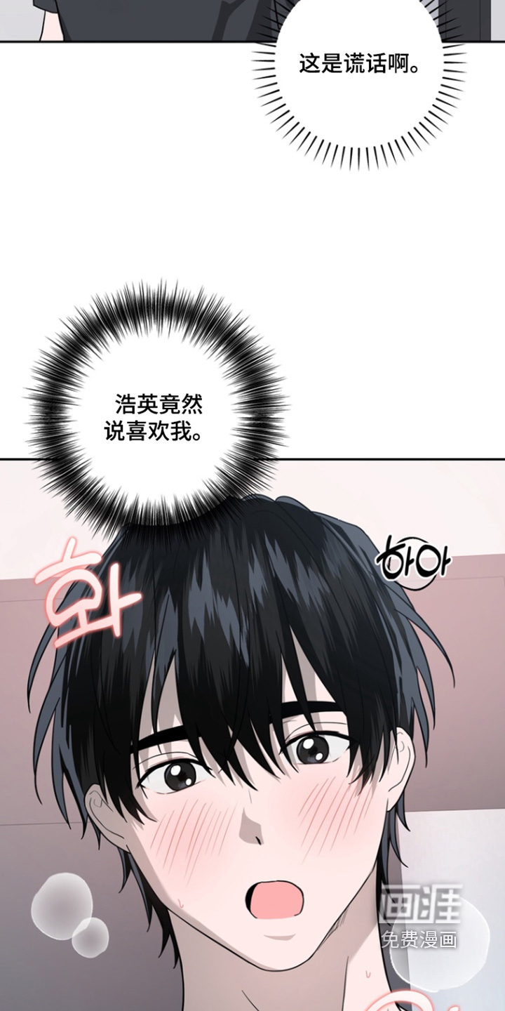 第23话4