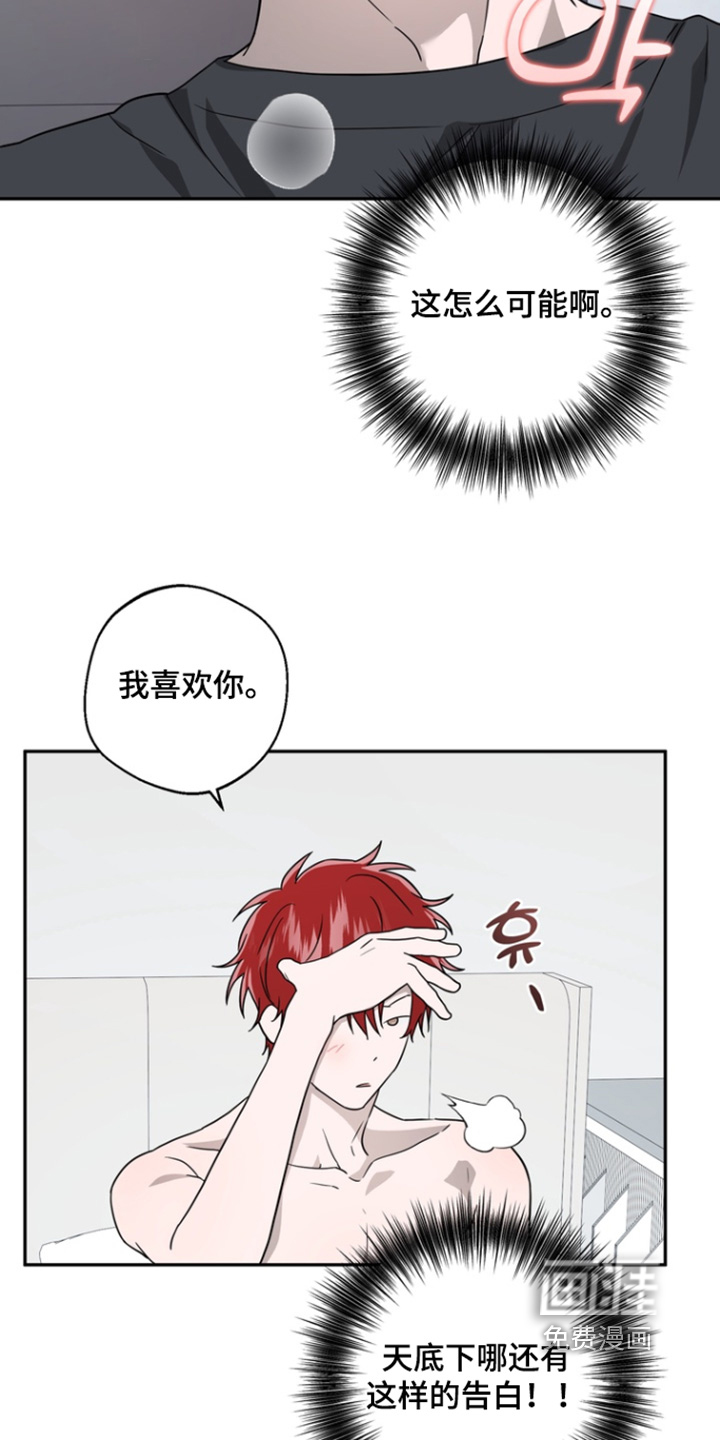 第23话5