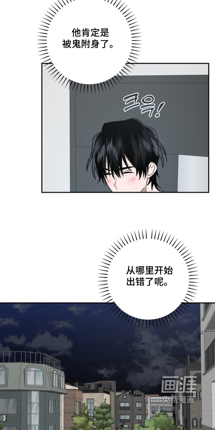 第23话7