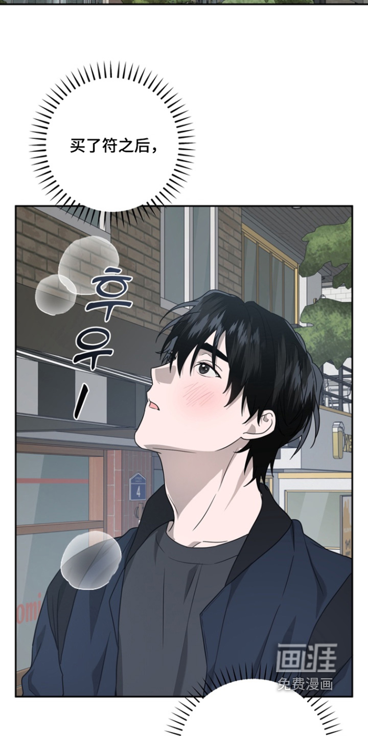 第23话8