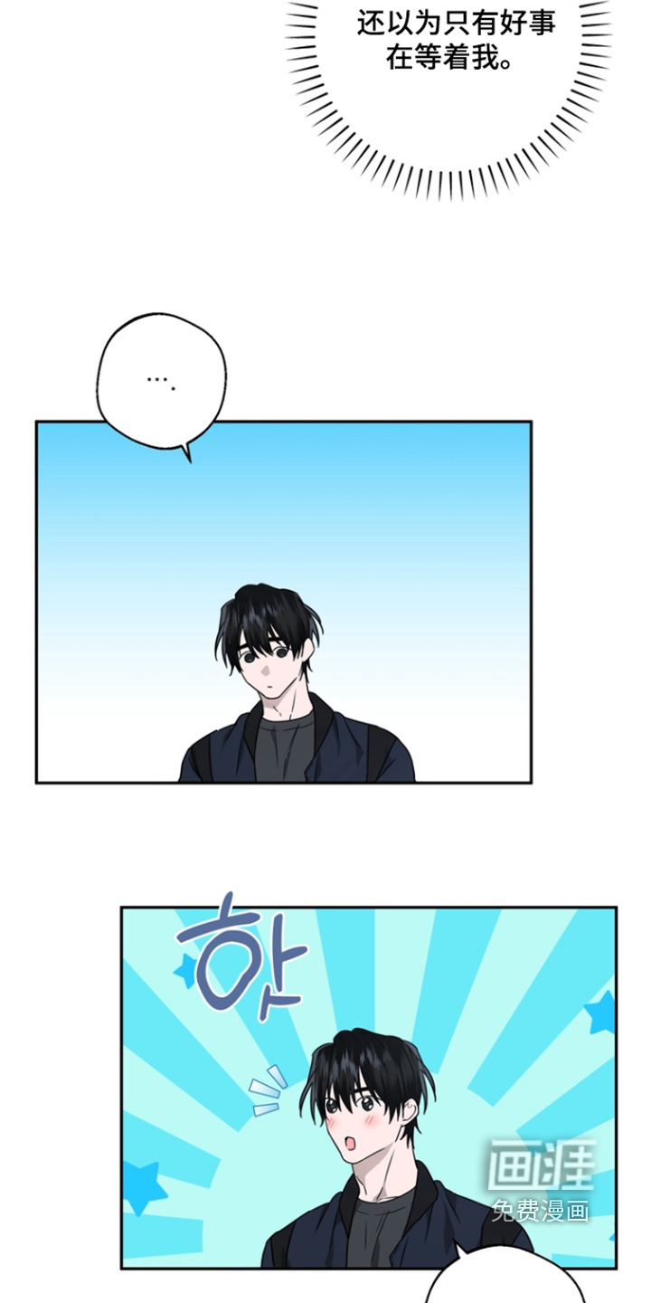 第23话9
