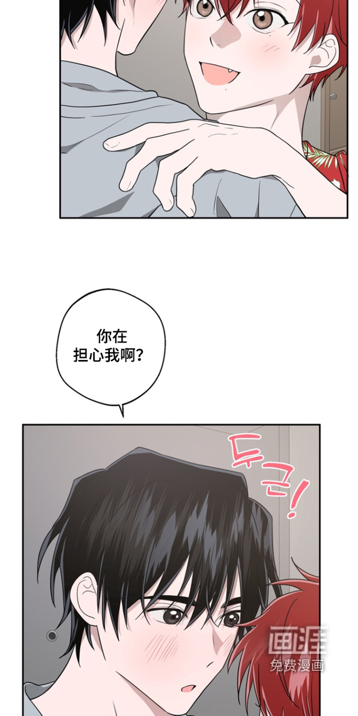 第28话11