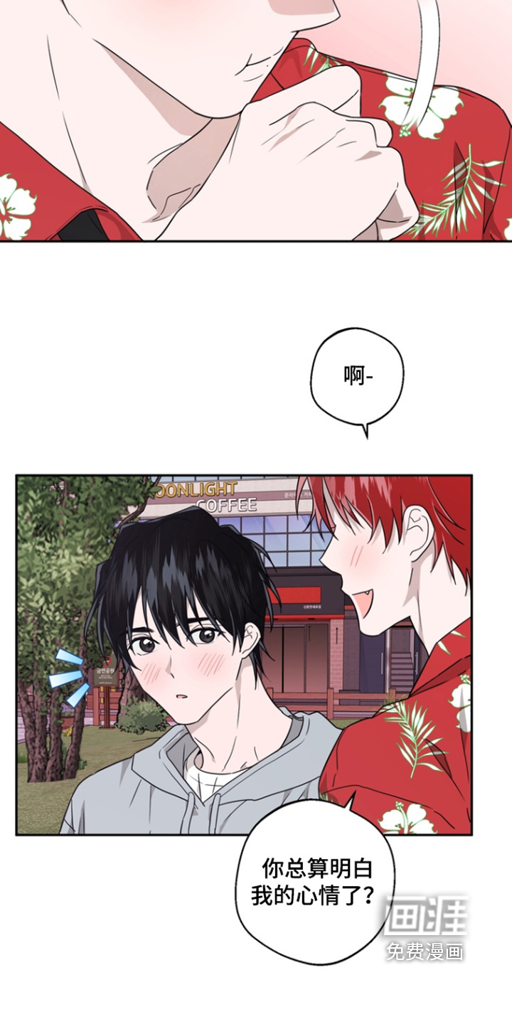 第28话6