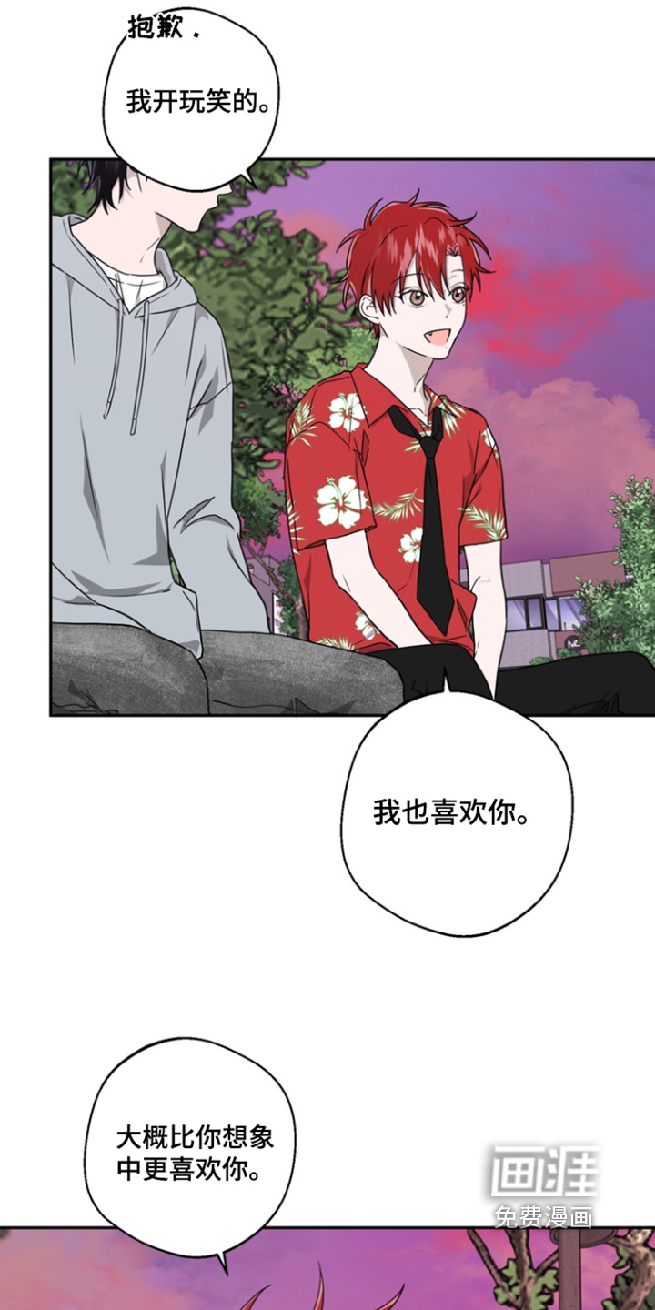 第28话7