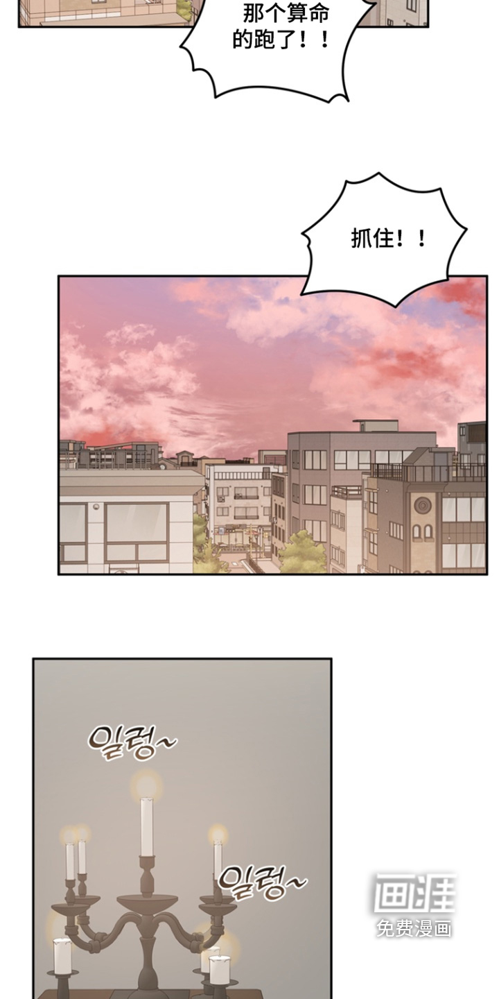 第27话10