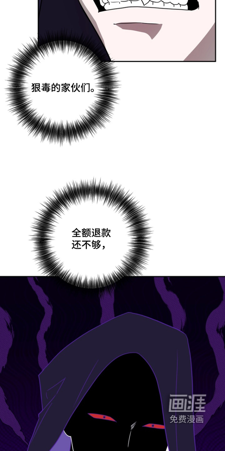 第27话13