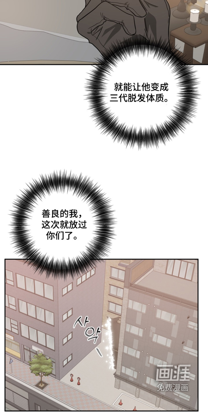 第27话15