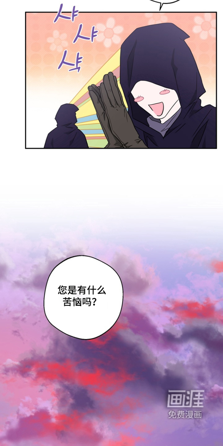第27话19