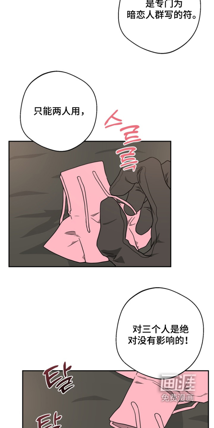 第27话2