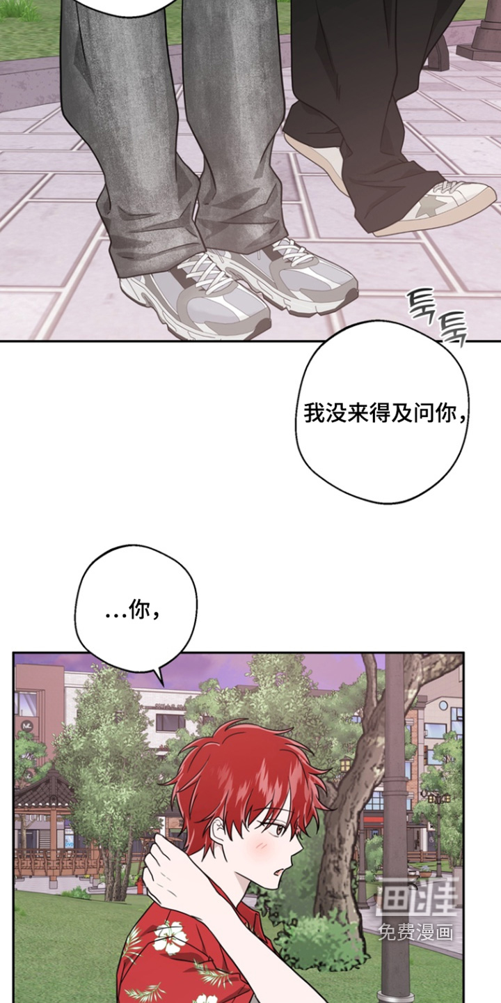 第27话21