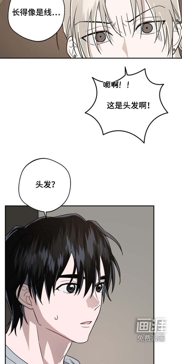 第27话4