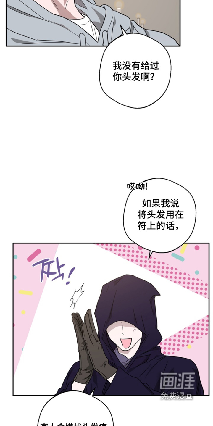 第27话5