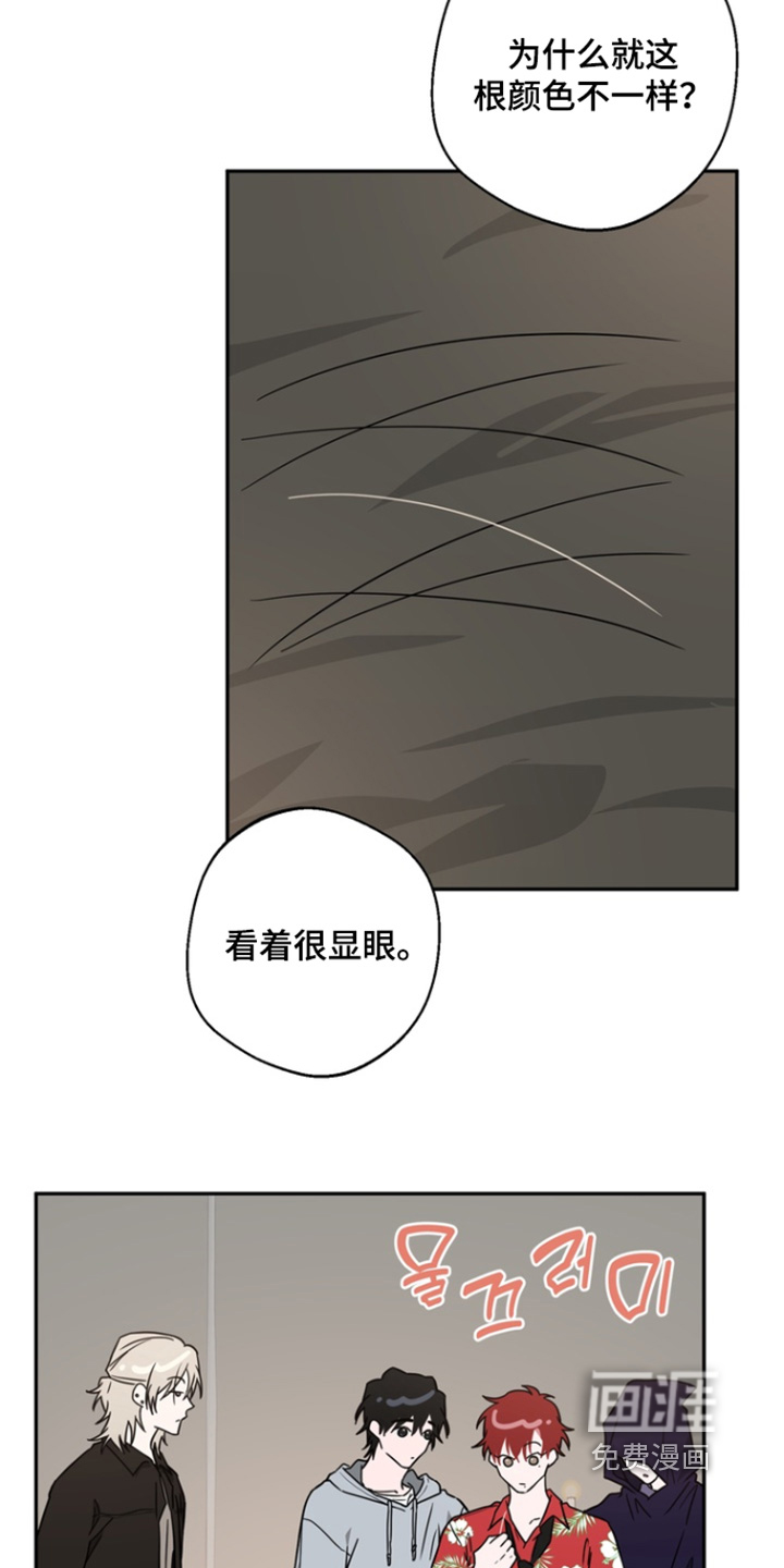 第27话7