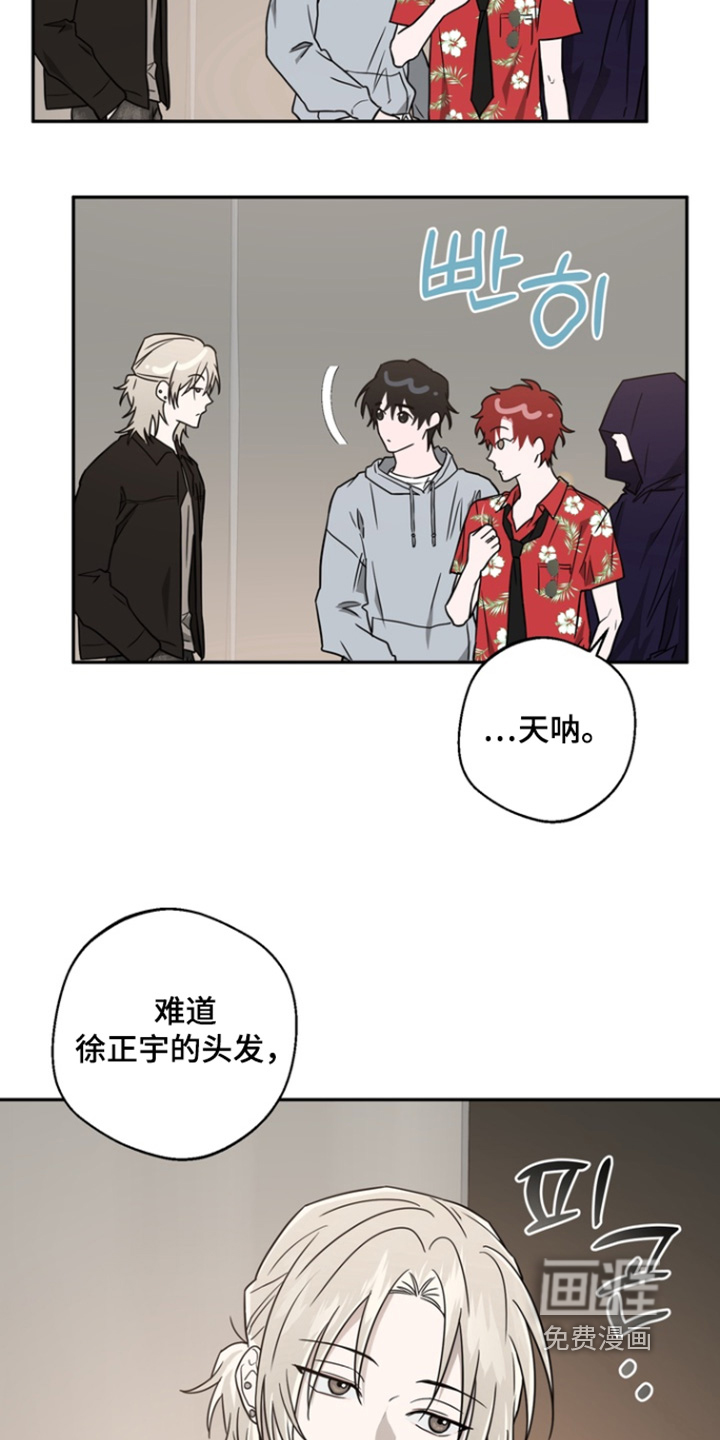第27话8