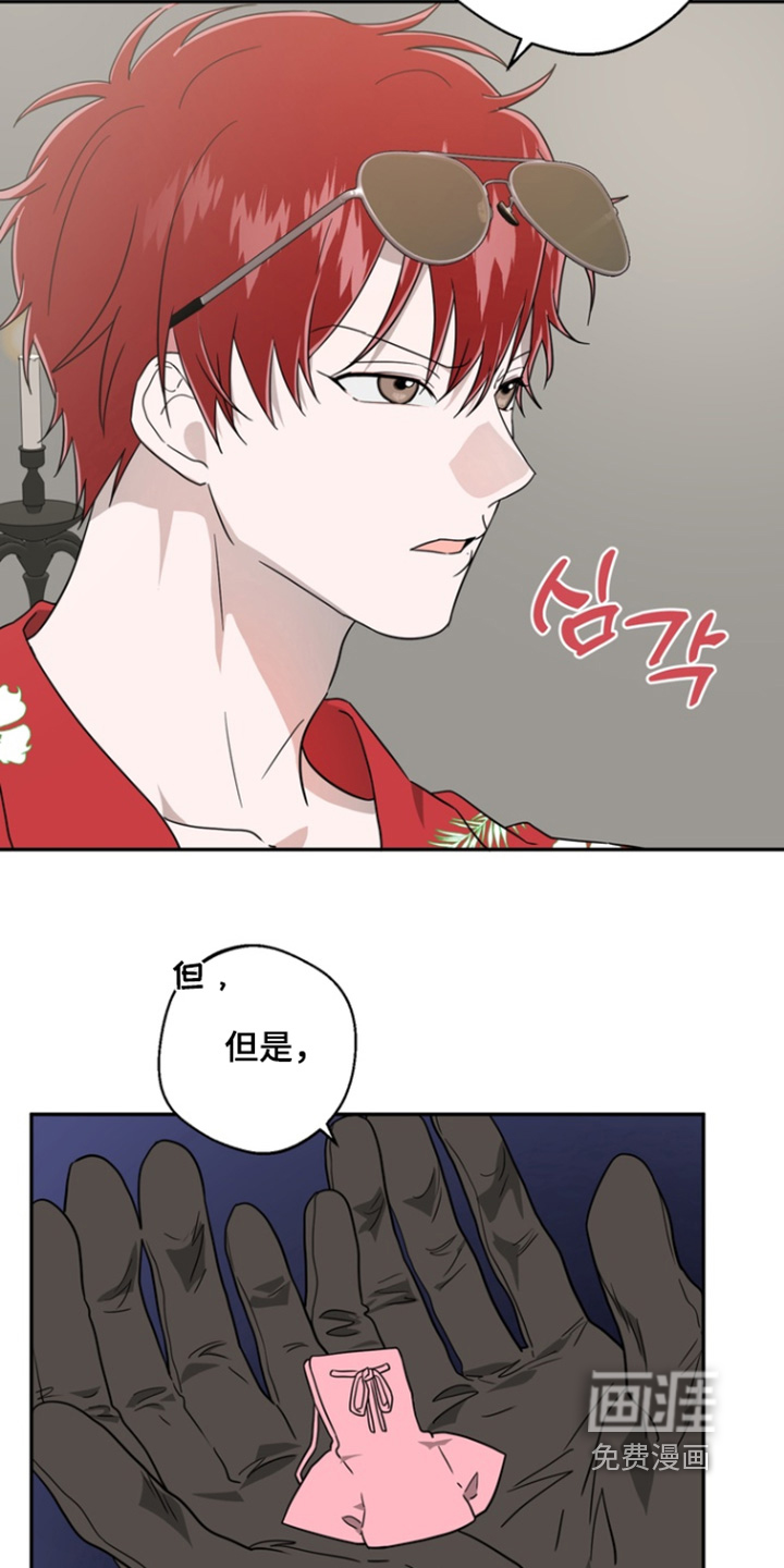 第26话12