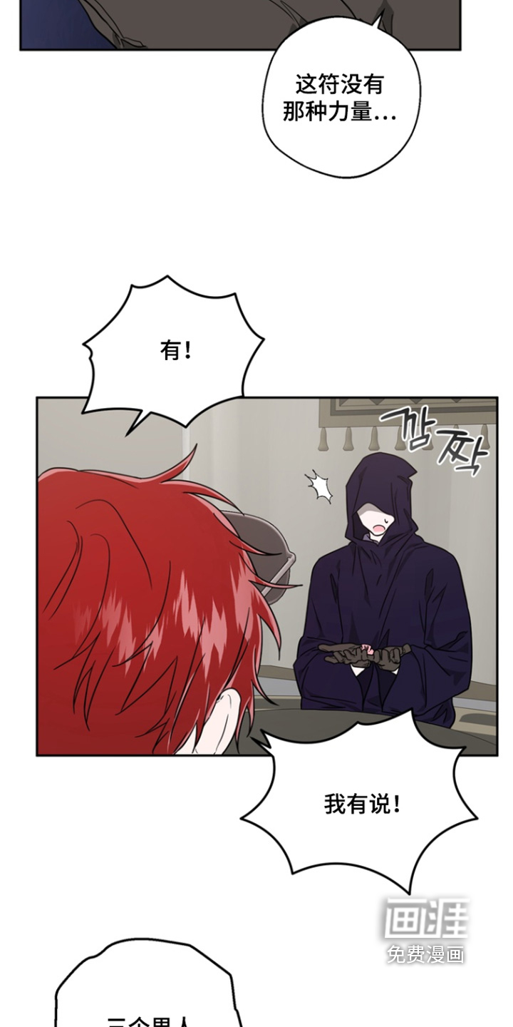 第26话13