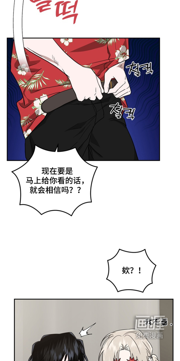 第26话15
