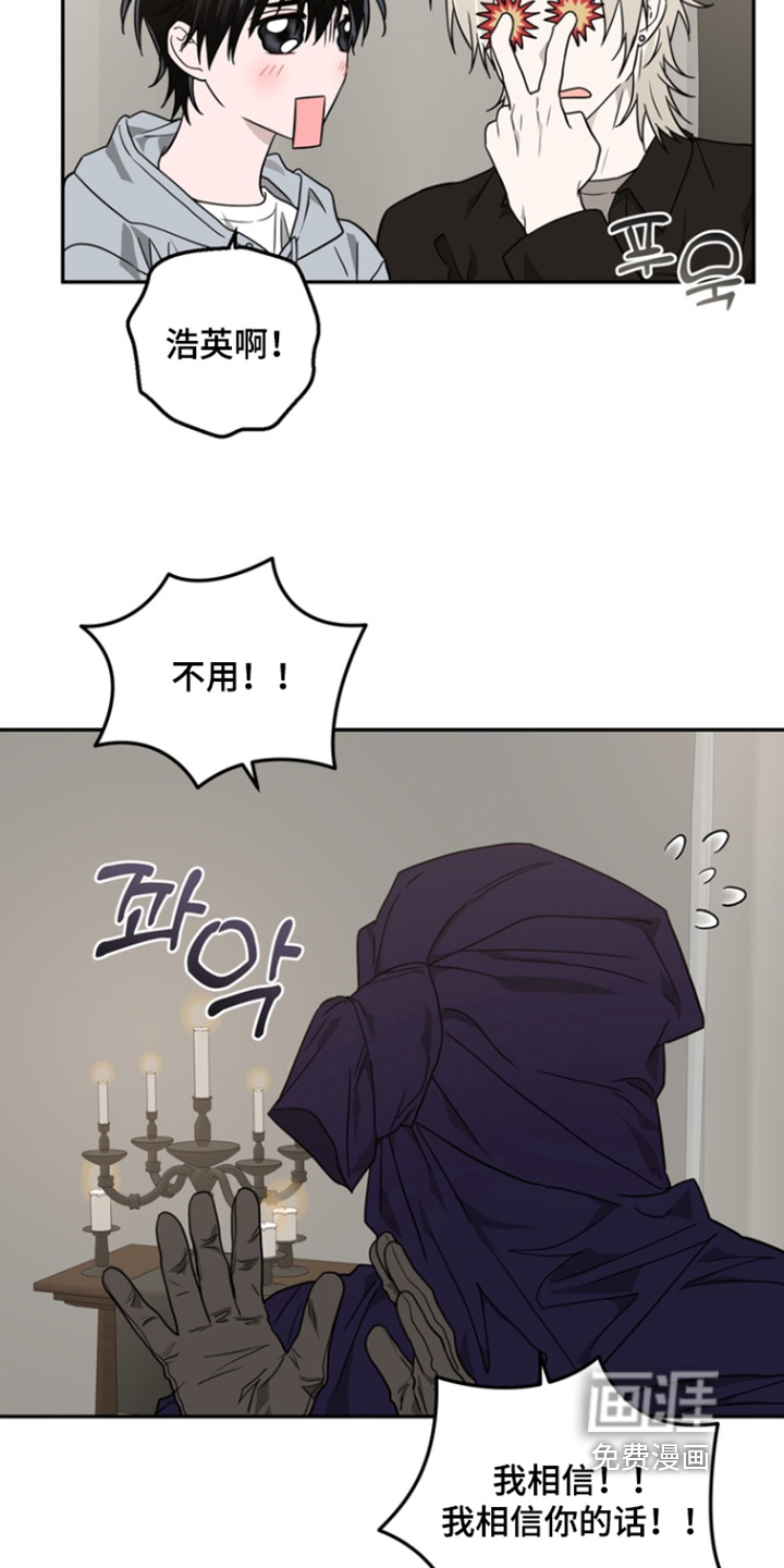 第26话16