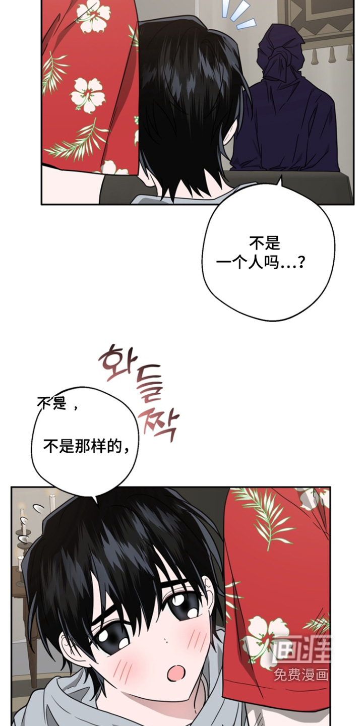 第26话19