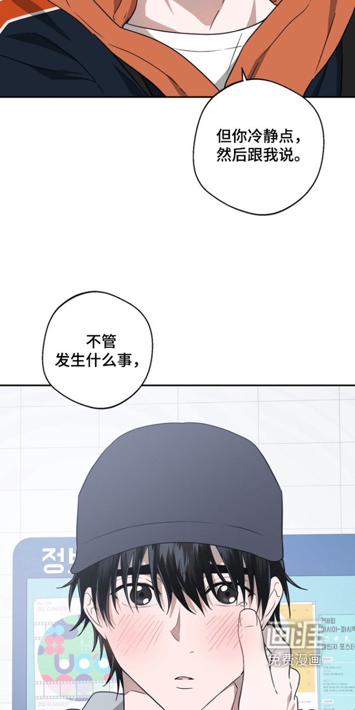 第26话2