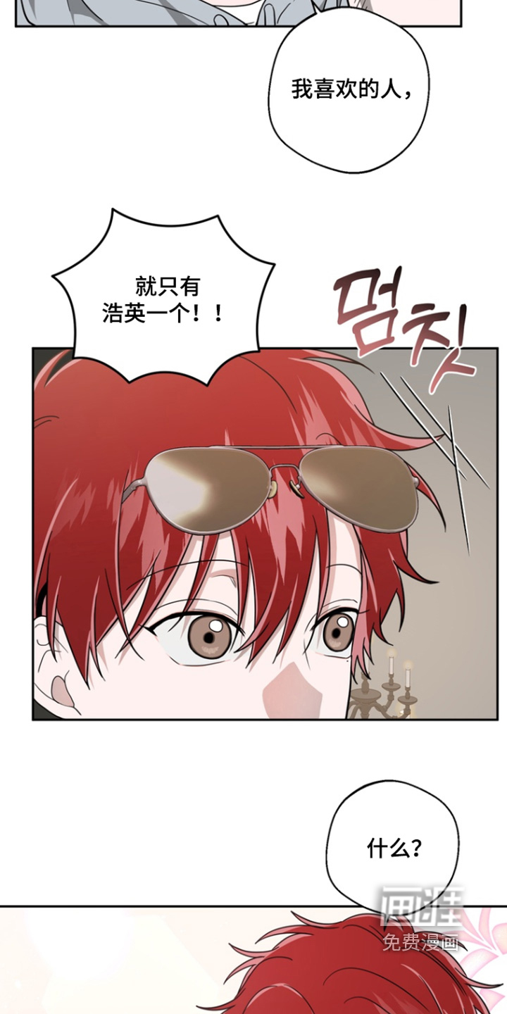 第26话20