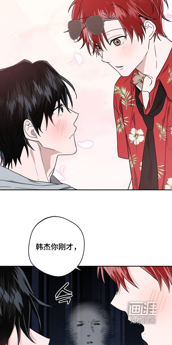 第26话21