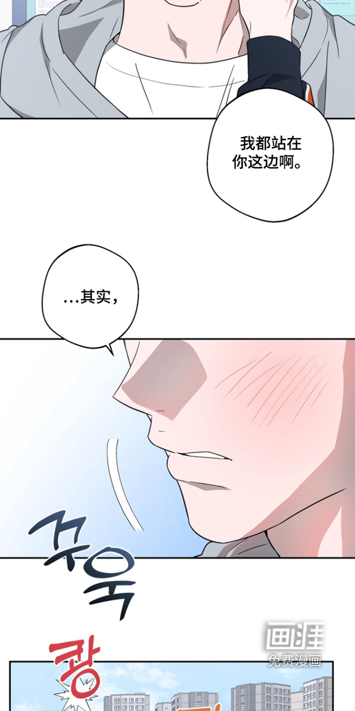第26话3