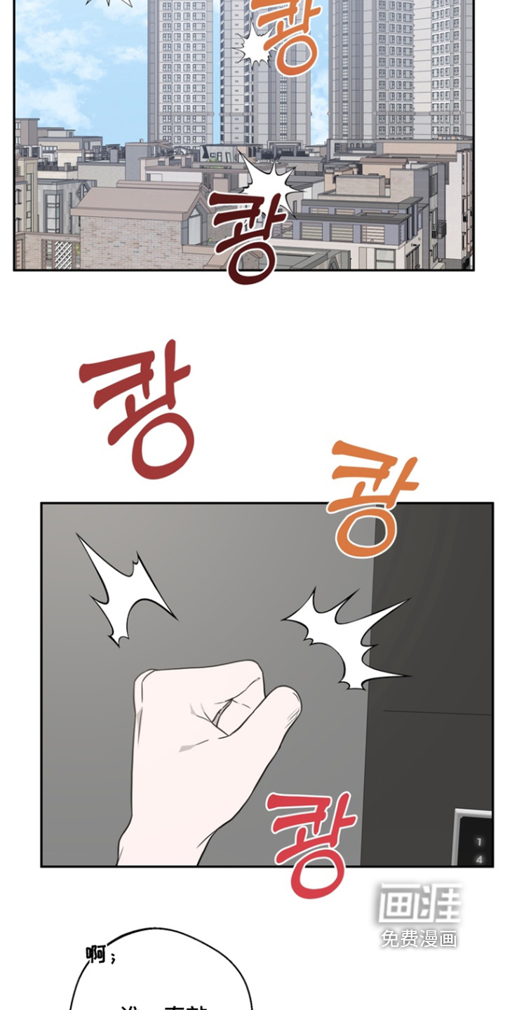 第26话4