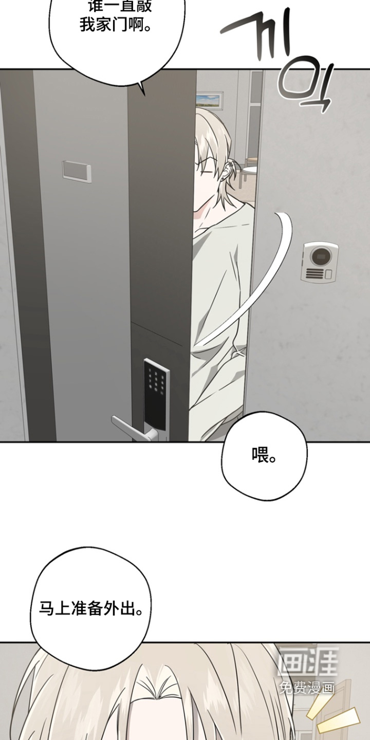 第26话5