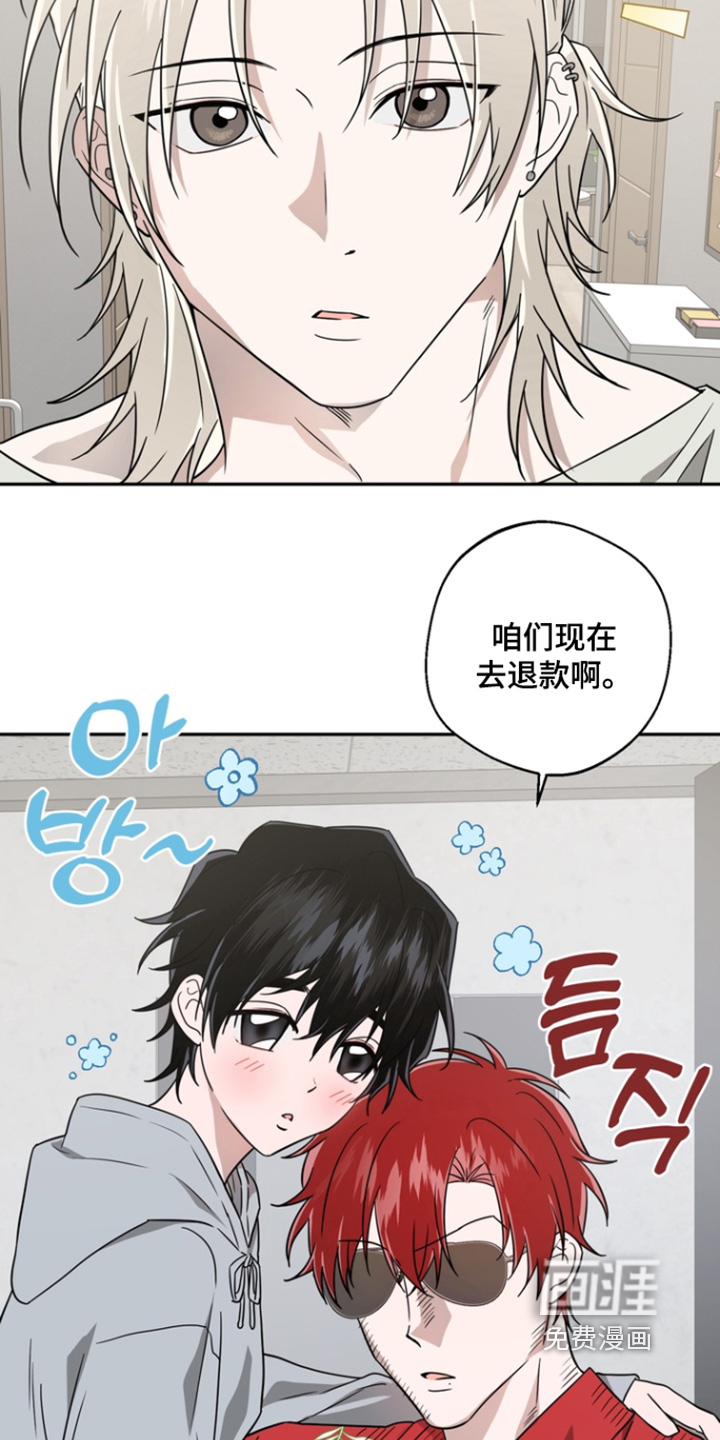 第26话6