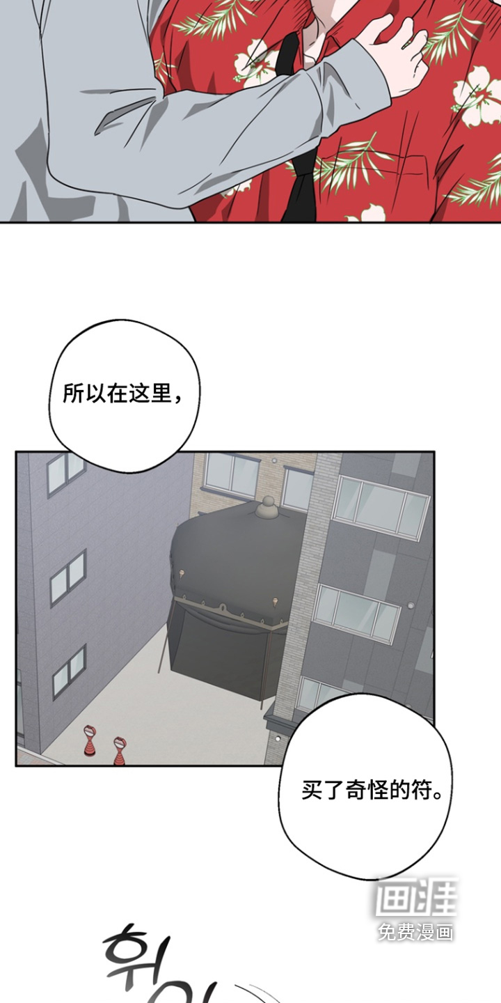 第26话7