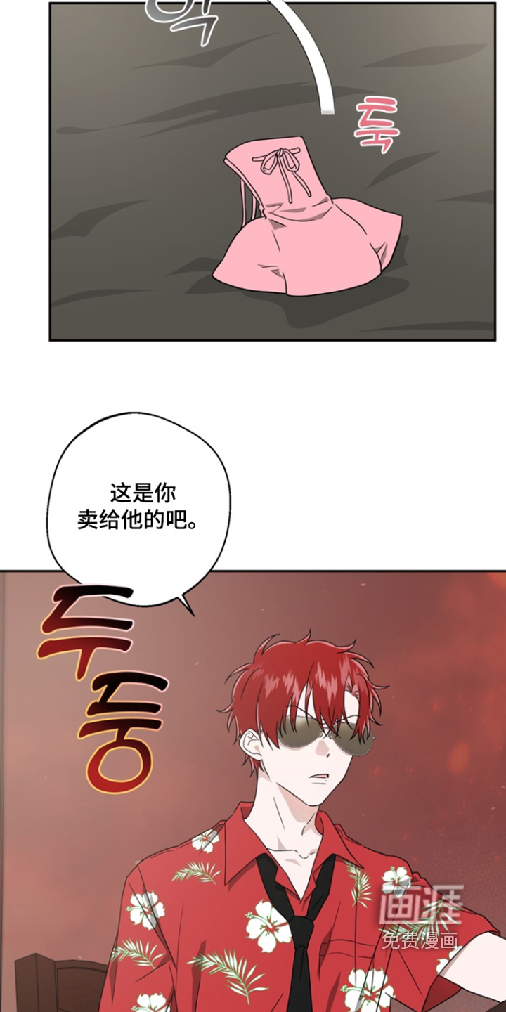 第26话8