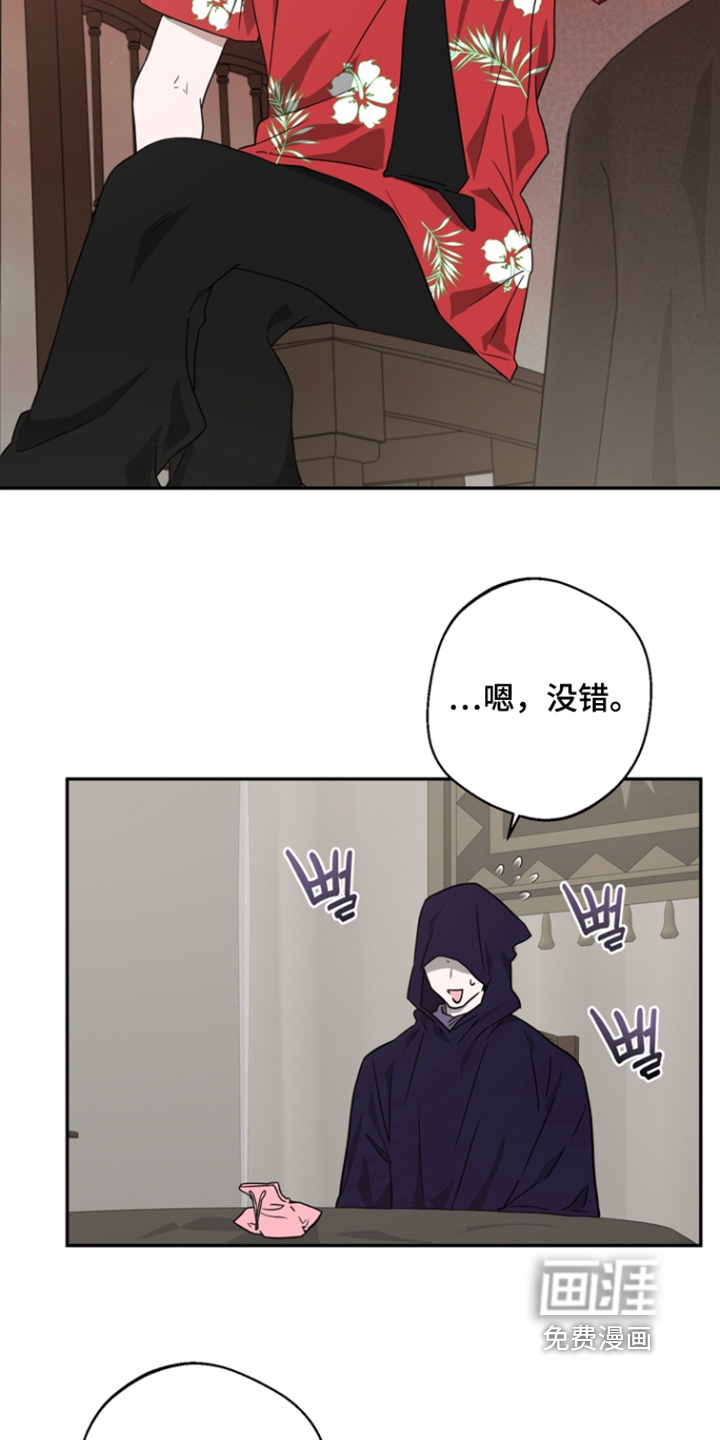 第26话9