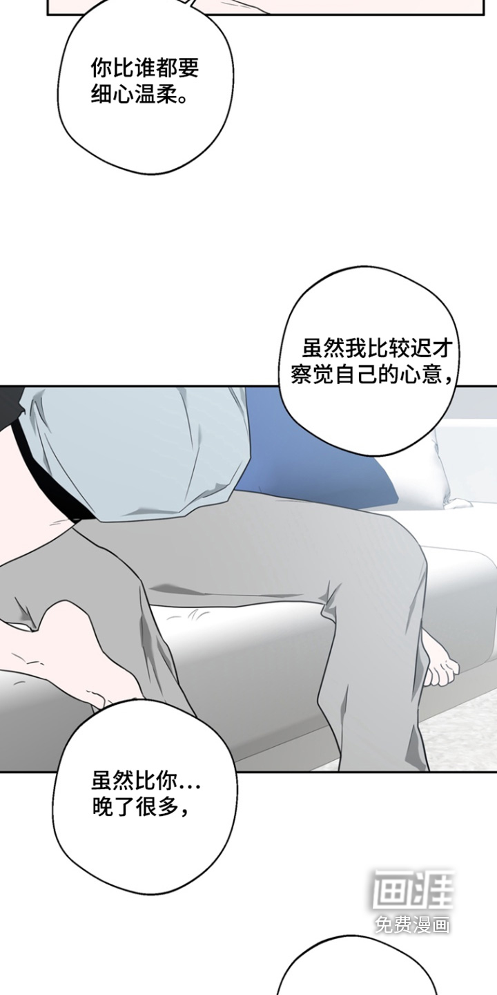 第30话12