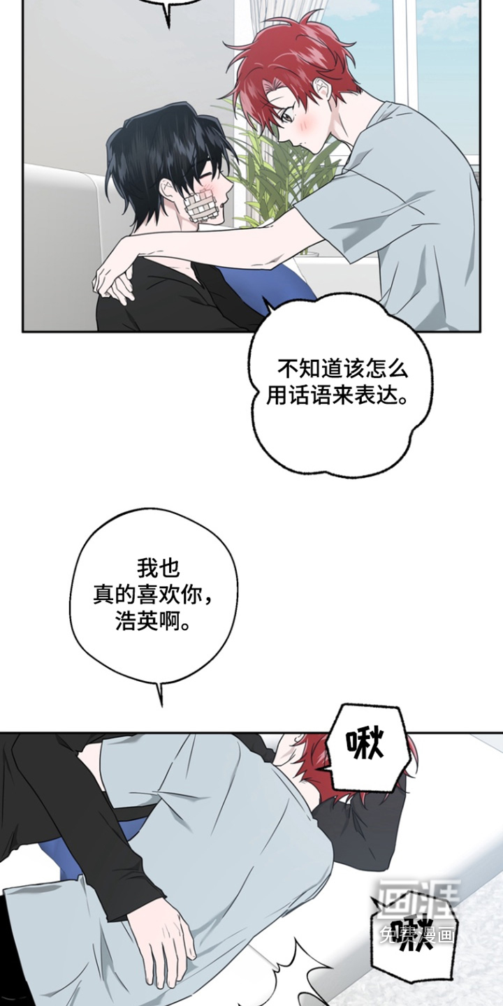 第30话14