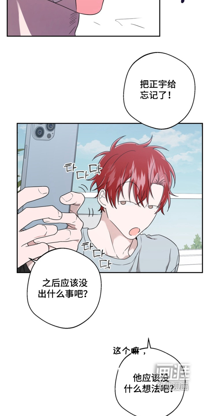 第30话17