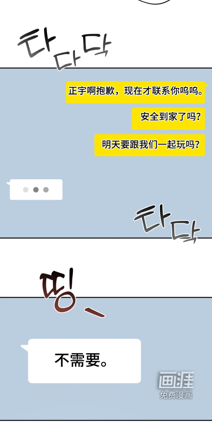第30话18
