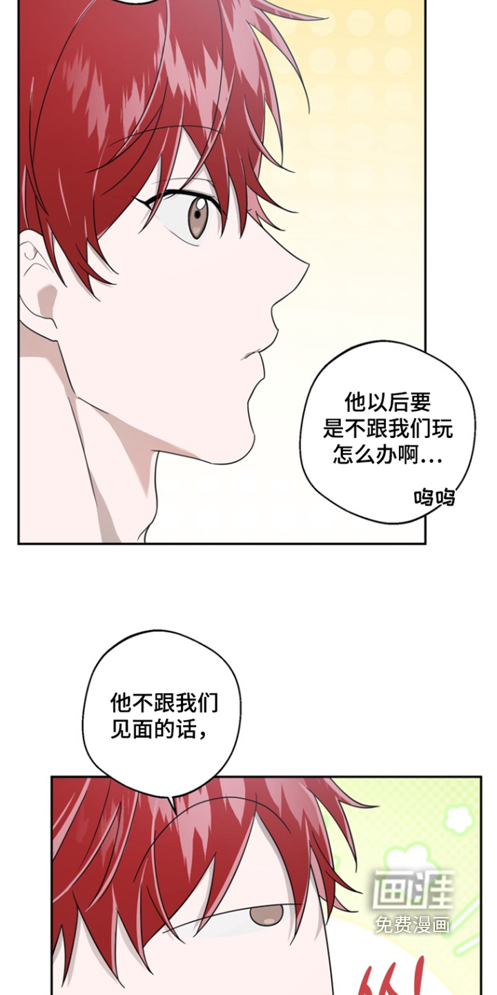 第30话20